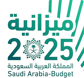 الميزانية