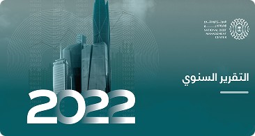 Annual-Report2