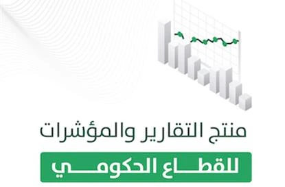 Saudi Flag