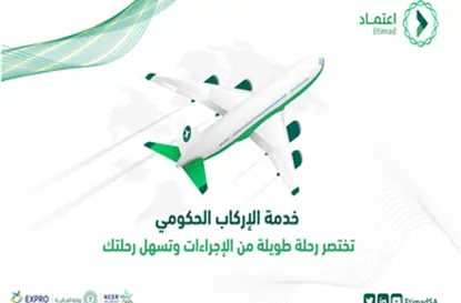 Saudi Flag